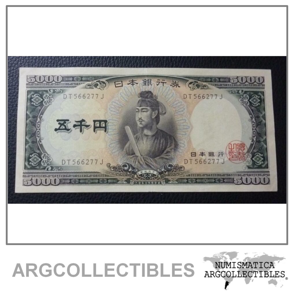 japon-billete-5000-yen-pick-93-xf-1957-nippon-ginko-argcollectibles